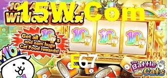E67,E67.Com