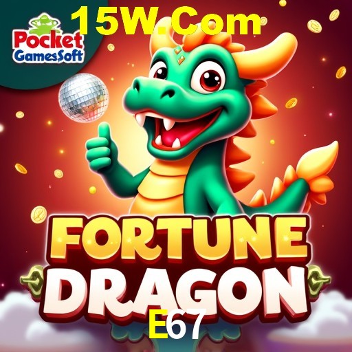 Flash Promotion E67