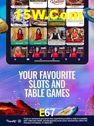 Games Directory E67